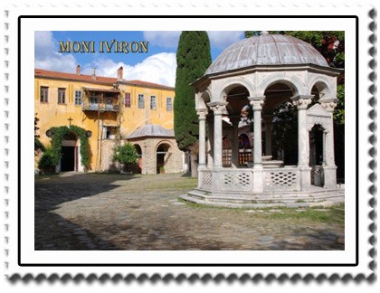 Stamps and scrapbooks of Mount Athos